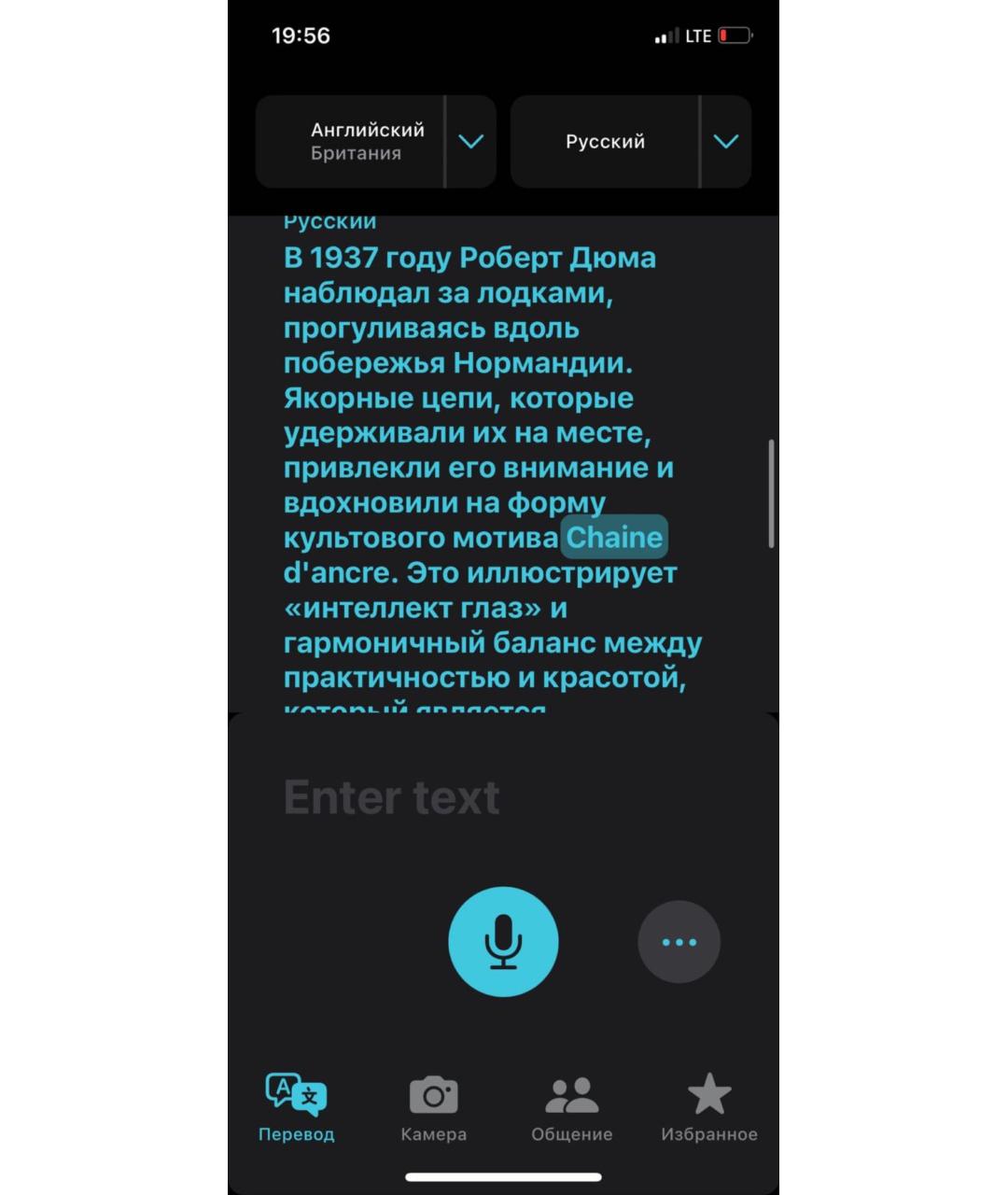 HERMES Золотое кольцо из розового золота, фото 7