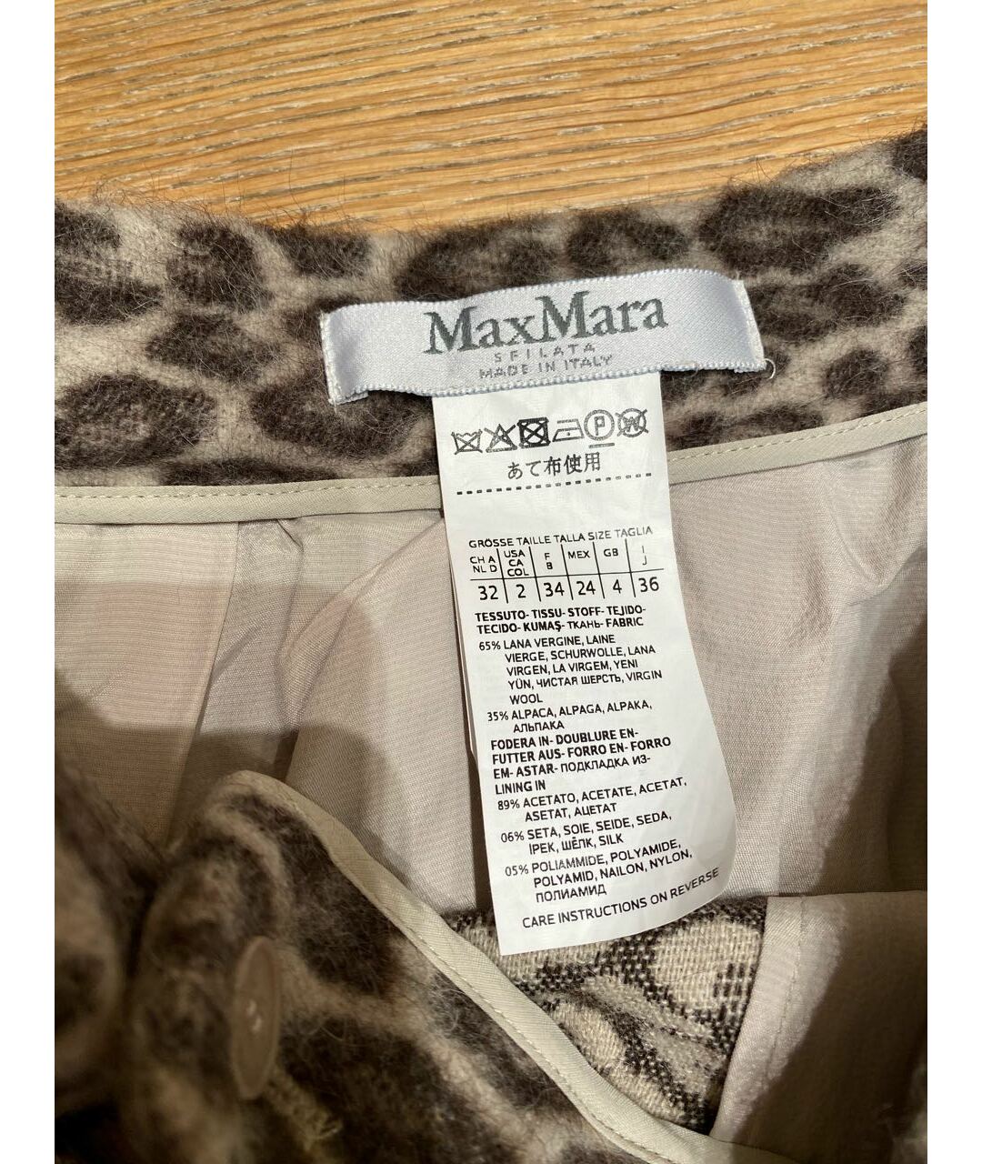 MAX MARA Бежевая шерстяная юбка макси, фото 3