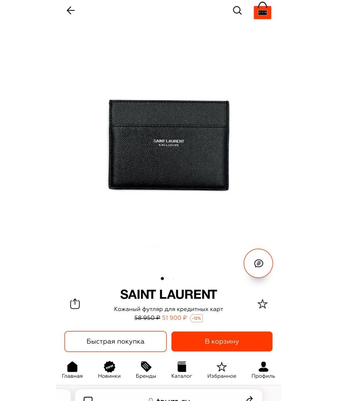 SAINT LAURENT Черный кожаный кардхолдер, фото 4