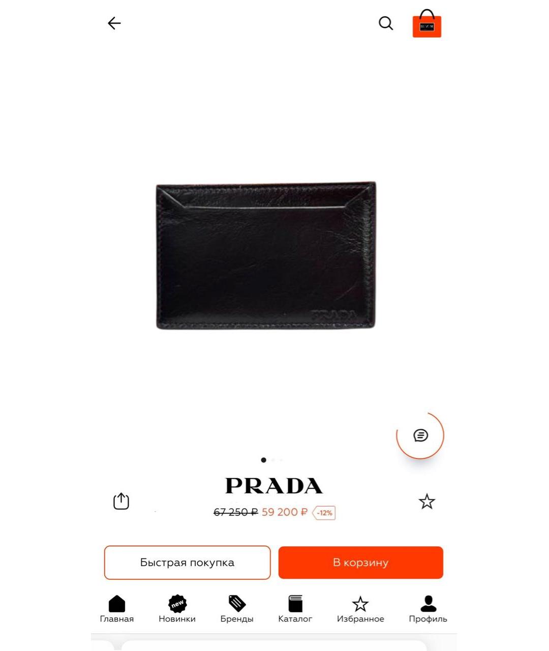 PRADA Черный кожаный кардхолдер, фото 3