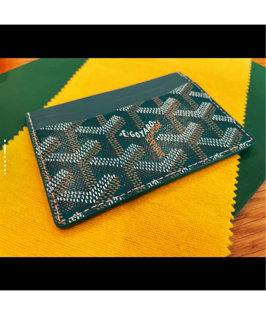 GOYARD Зеленая визитница, фото 4