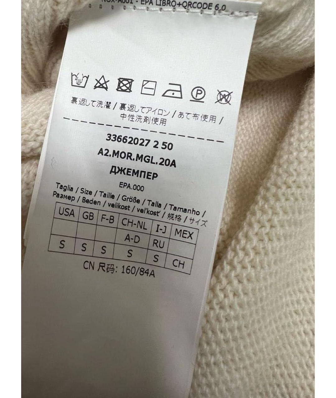 'S MAX MARA Бежевая шерстяная водолазка, фото 3