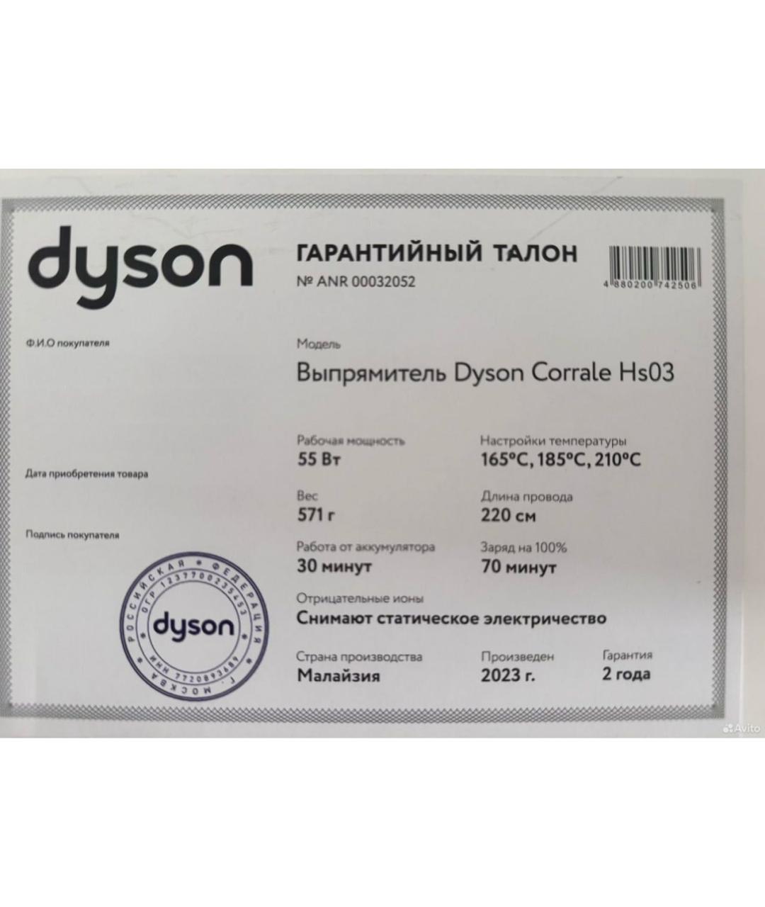 Изображение продукта