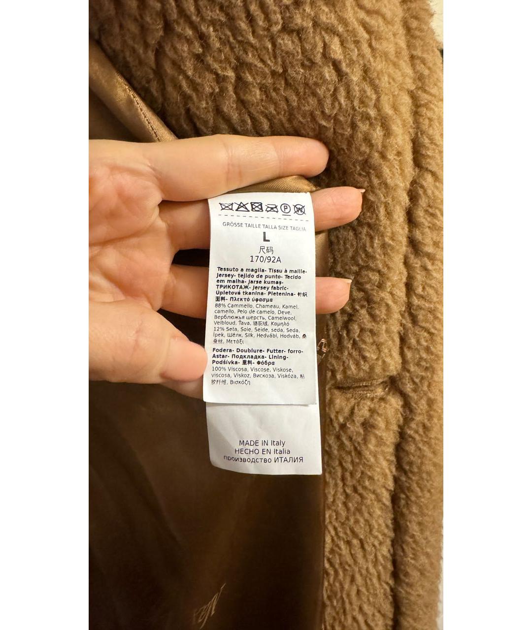 MAX MARA Коричневая шерстяная шуба, фото 5