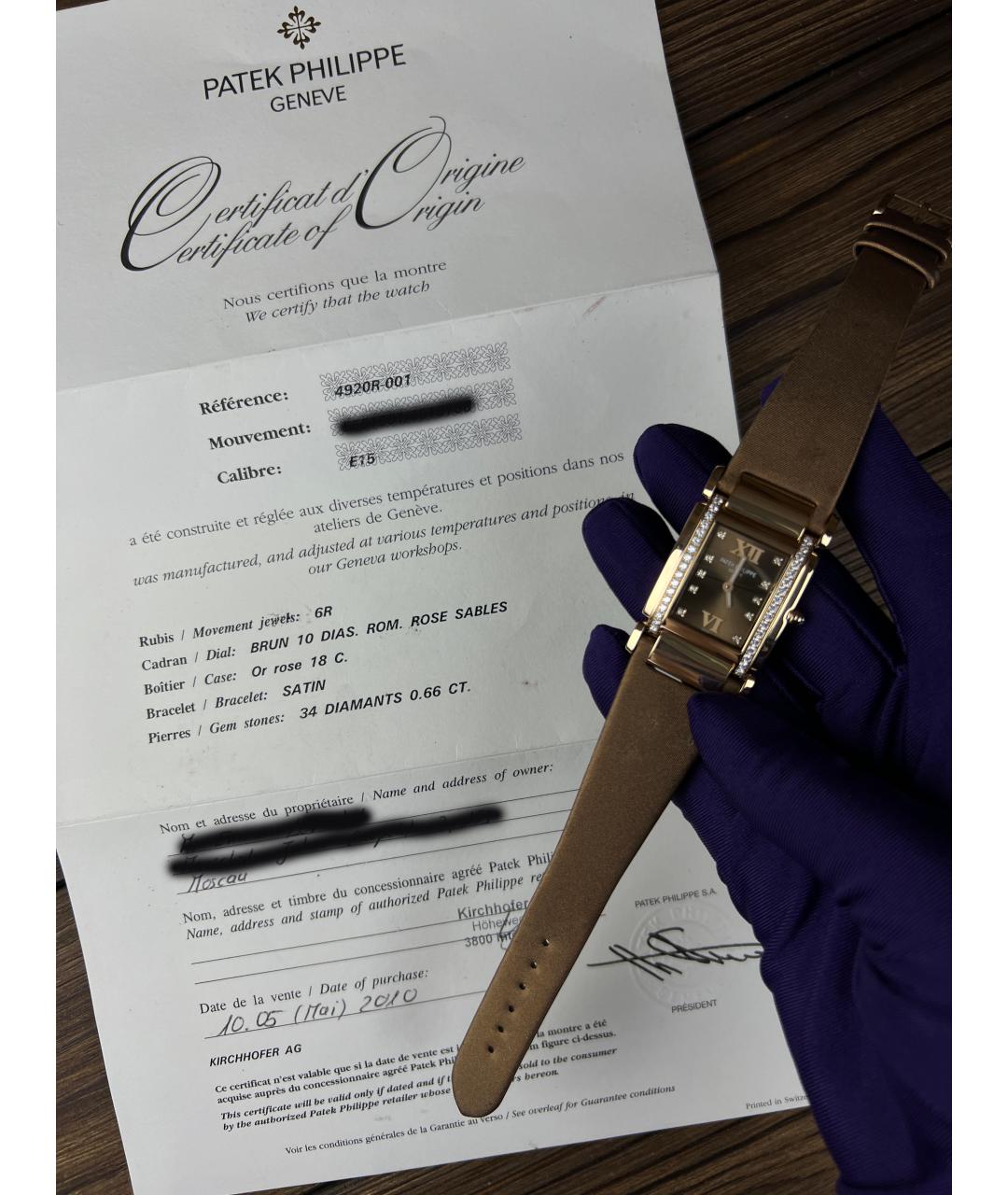 PATEK PHILIPPE Коричневые часы из желтого золота, фото 9