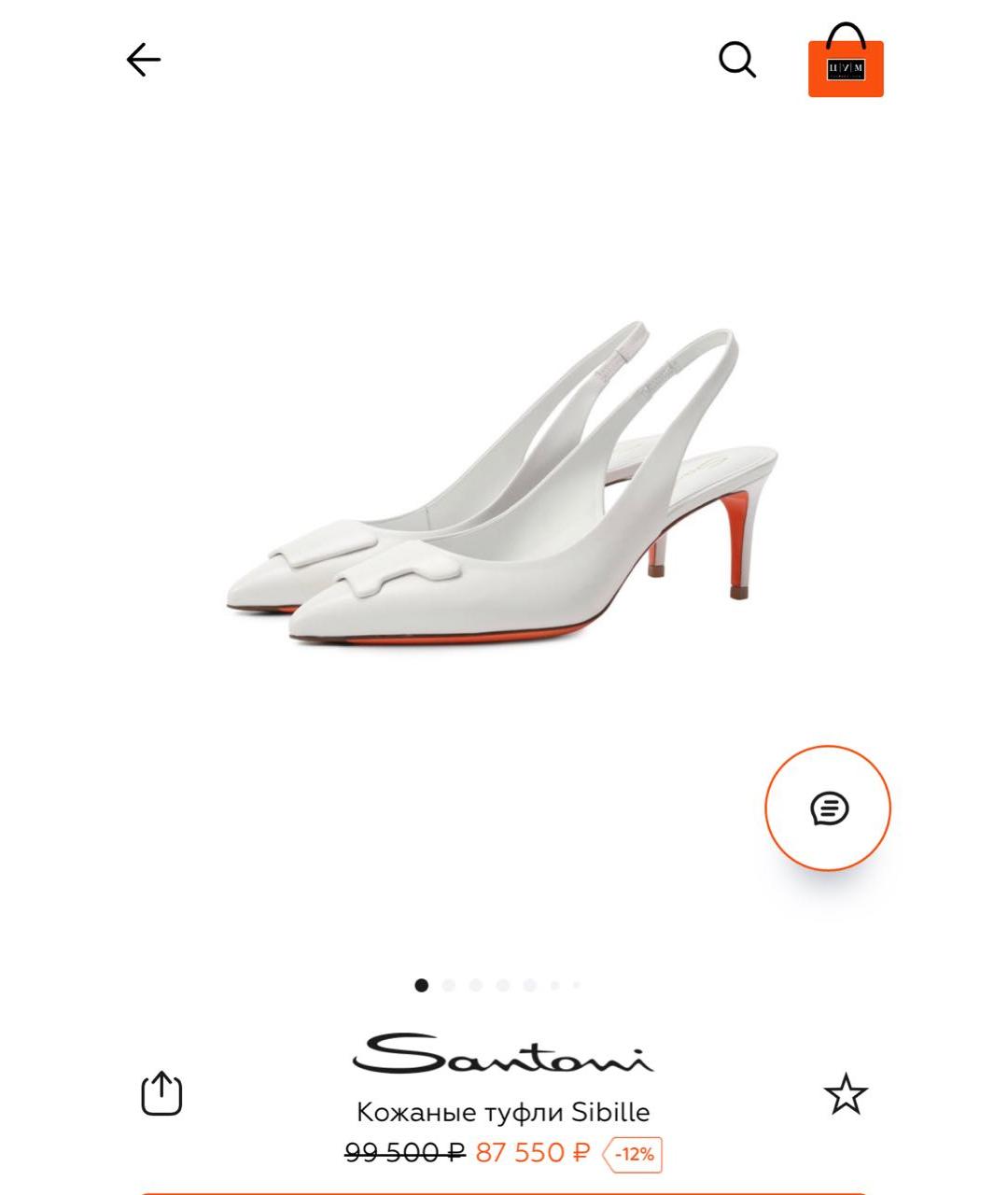 SANTONI Белые лодочки на низком каблуке из лакированной кожи, фото 5