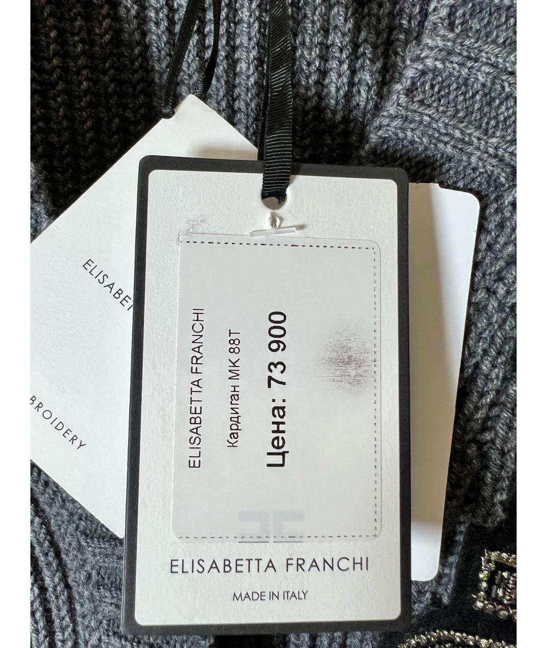 ELISABETTA FRANCHI Серый кардиган, фото 5