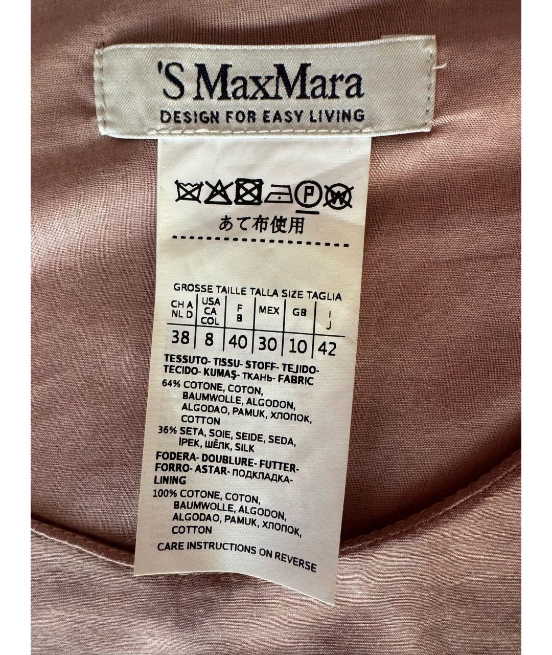'S MAX MARA Розовый хлопковый сарафан, фото 5