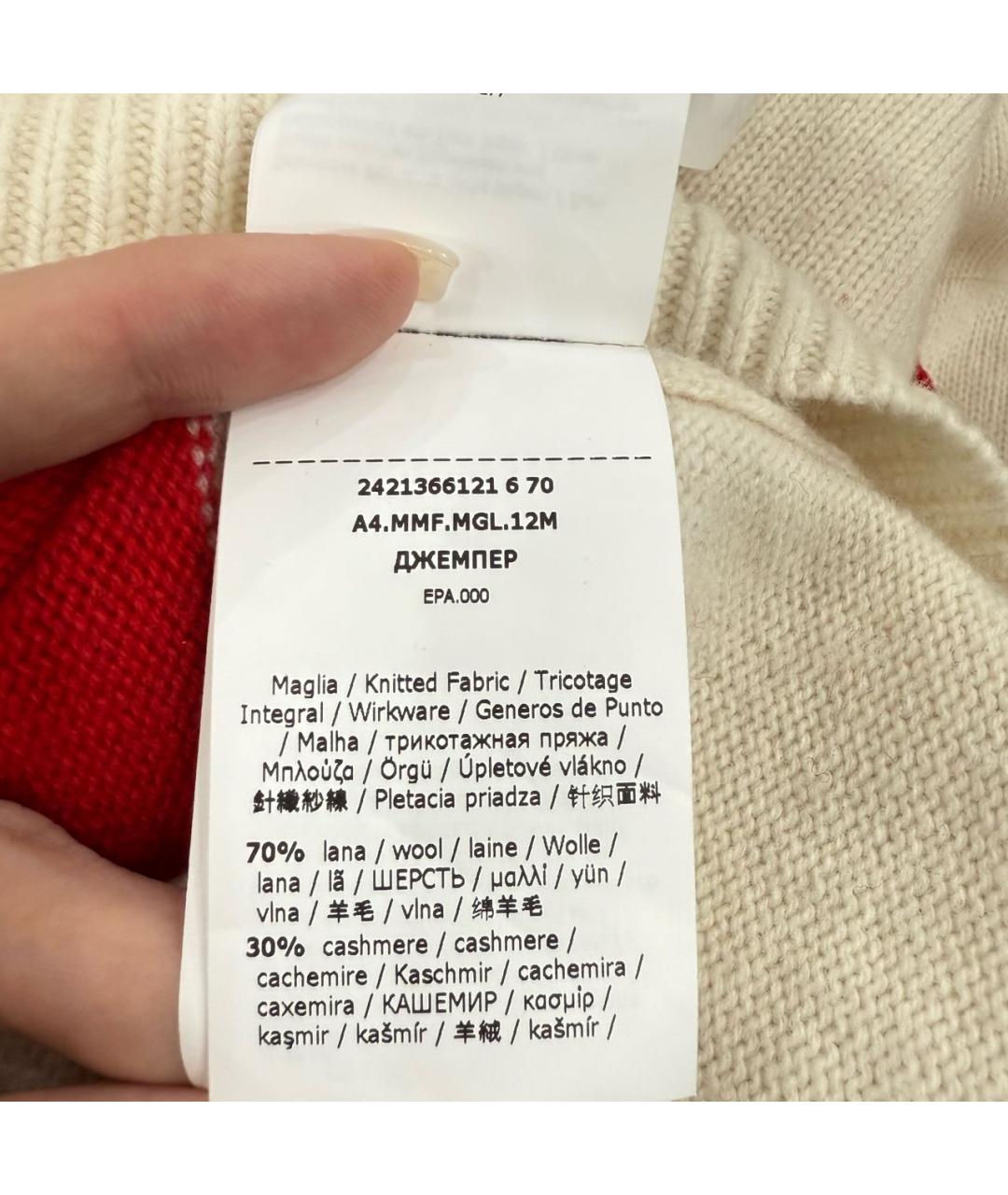 MAX MARA Шерстяной костюм с юбками, фото 3
