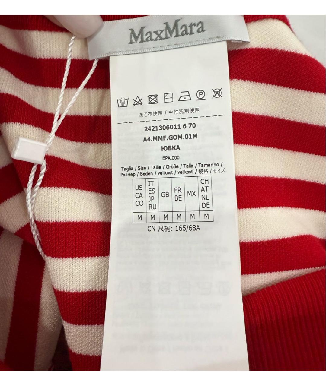 MAX MARA Шерстяной костюм с юбками, фото 4