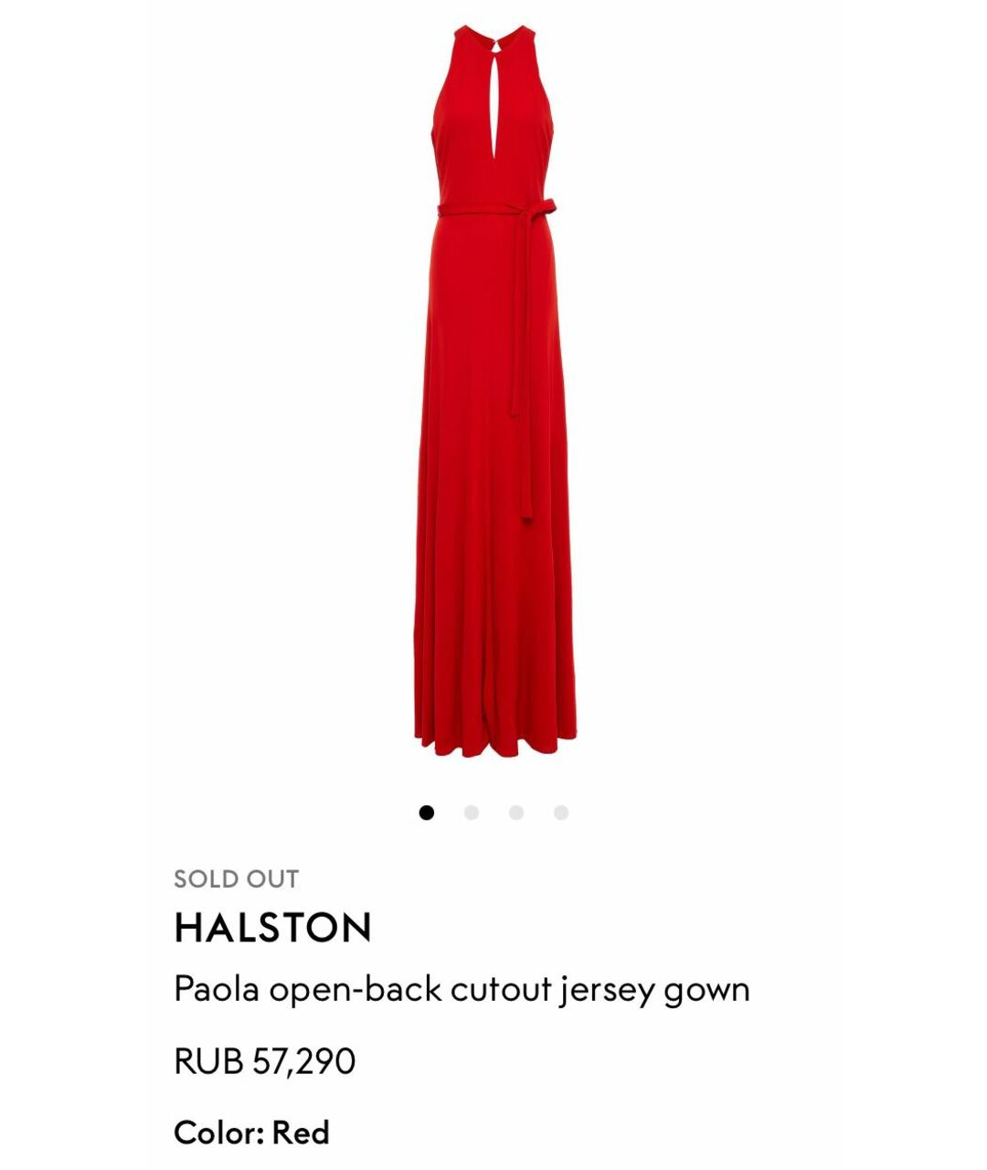HALSTON HERITAGE Красное вечернее платье, фото 5