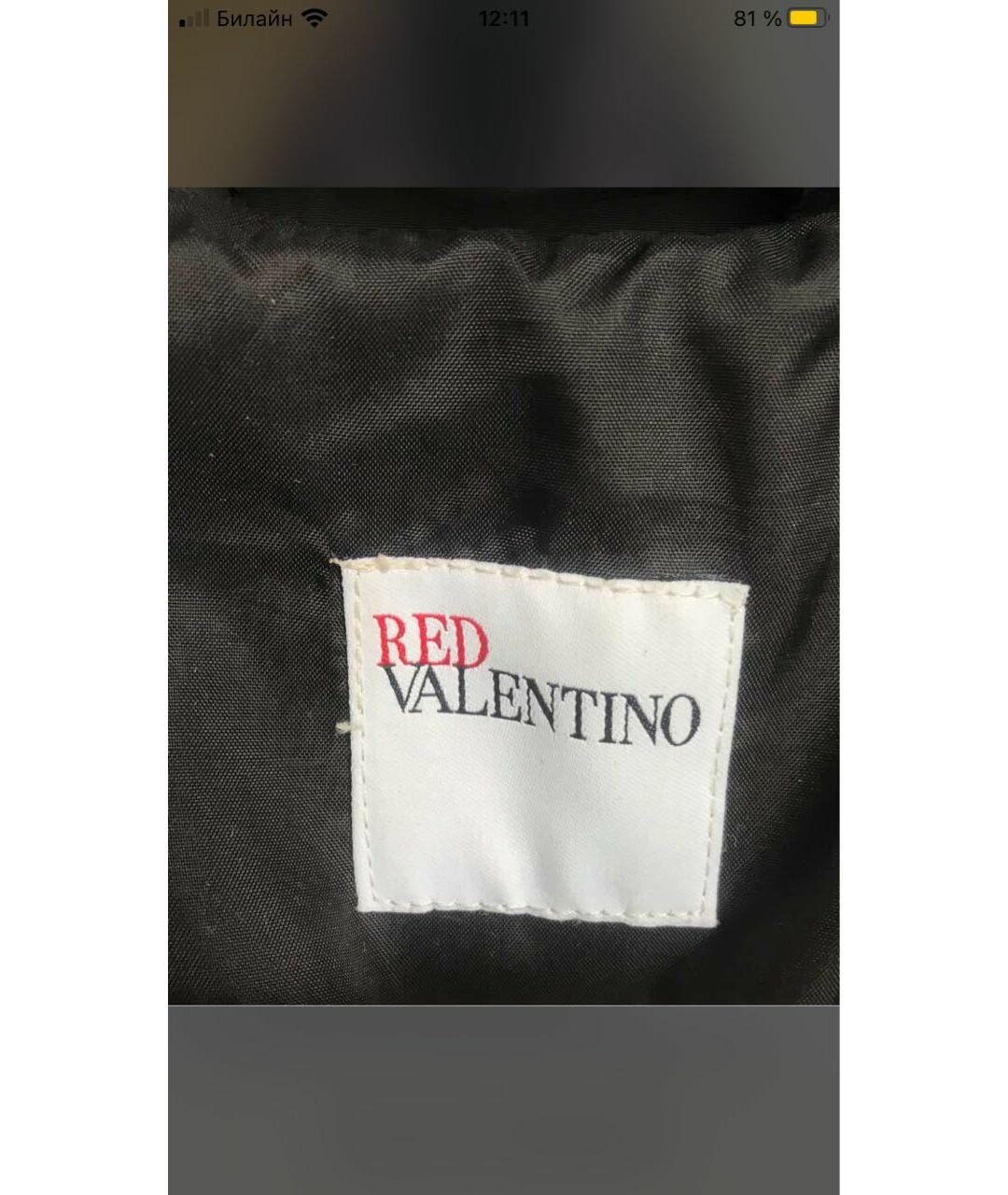 RED VALENTINO Черный пуховик, фото 4