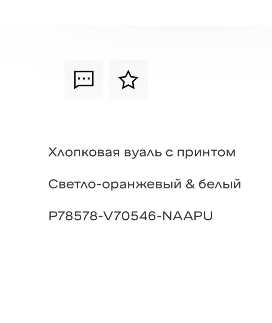 CHANEL Бежевые хлопковые брюки широкие, фото 4
