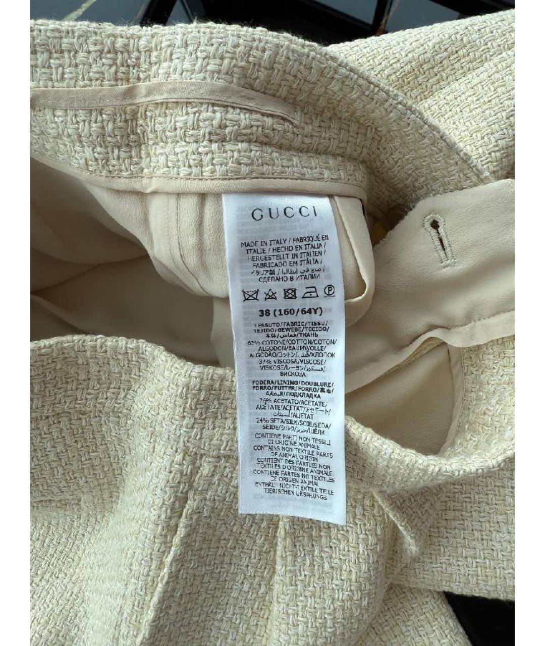 GUCCI Бежевые шорты, фото 5