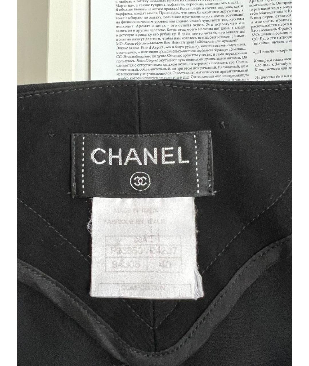 CHANEL Черные полиэстеровые прямые брюки, фото 7