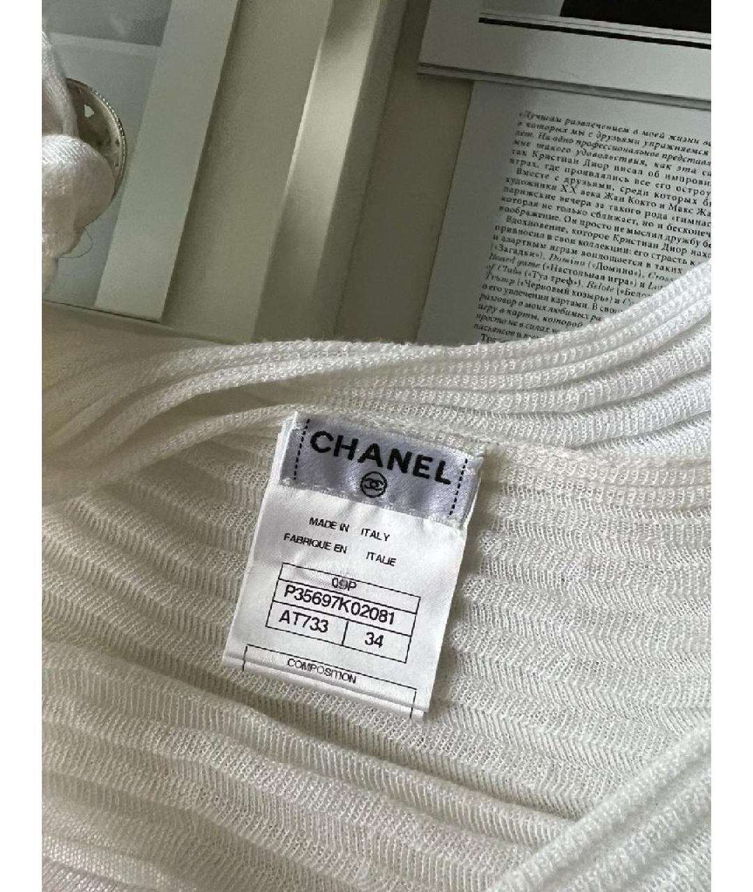 CHANEL Белый хлопковый джемпер / свитер, фото 3