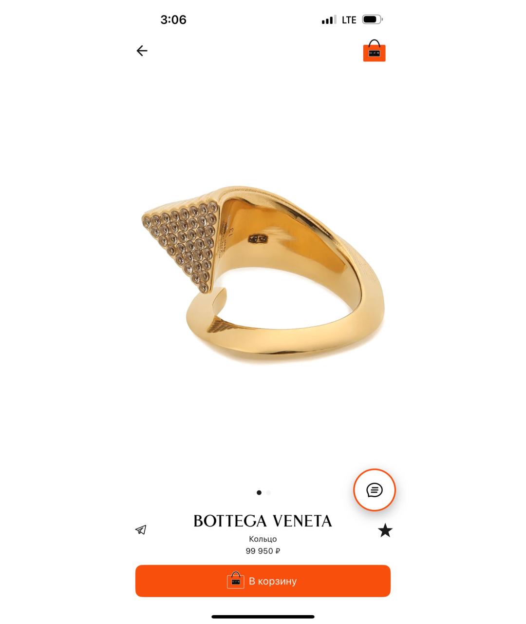 BOTTEGA VENETA Золотое серебряное кольцо, фото 2