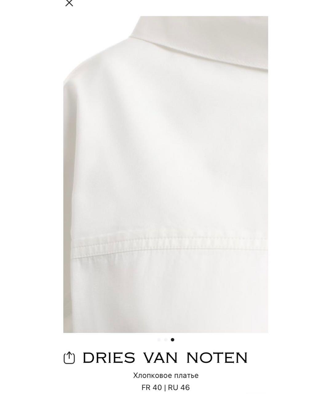 DRIES VAN NOTEN Белое хлопковое повседневное платье, фото 3