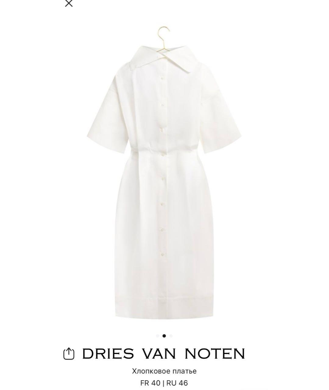 DRIES VAN NOTEN Белое хлопковое повседневное платье, фото 2