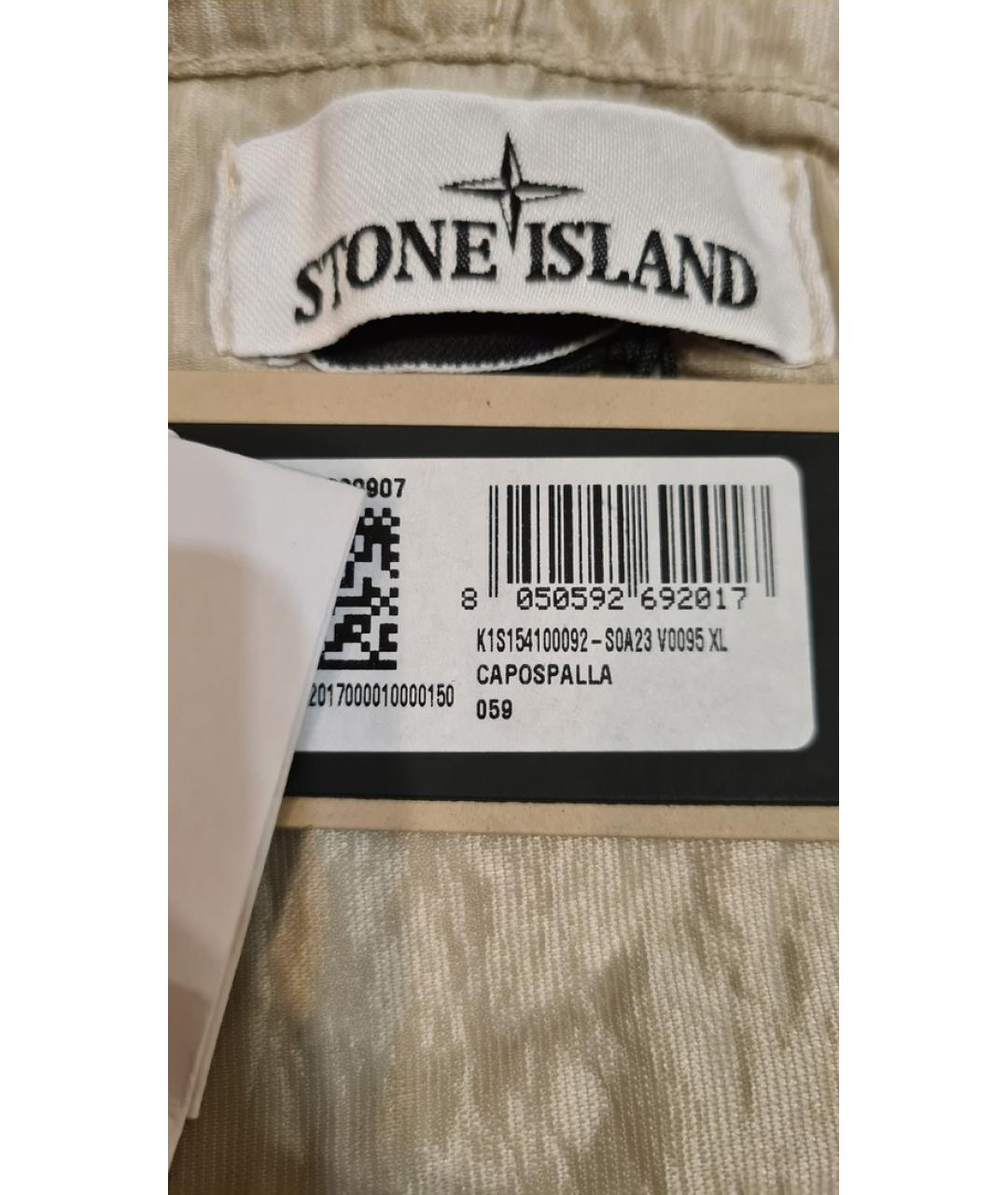 STONE ISLAND Бежевая куртка, фото 9