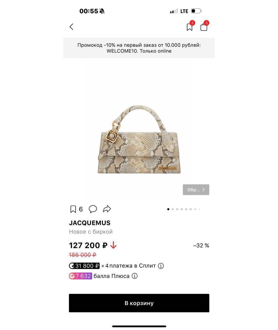 Изображение продукта