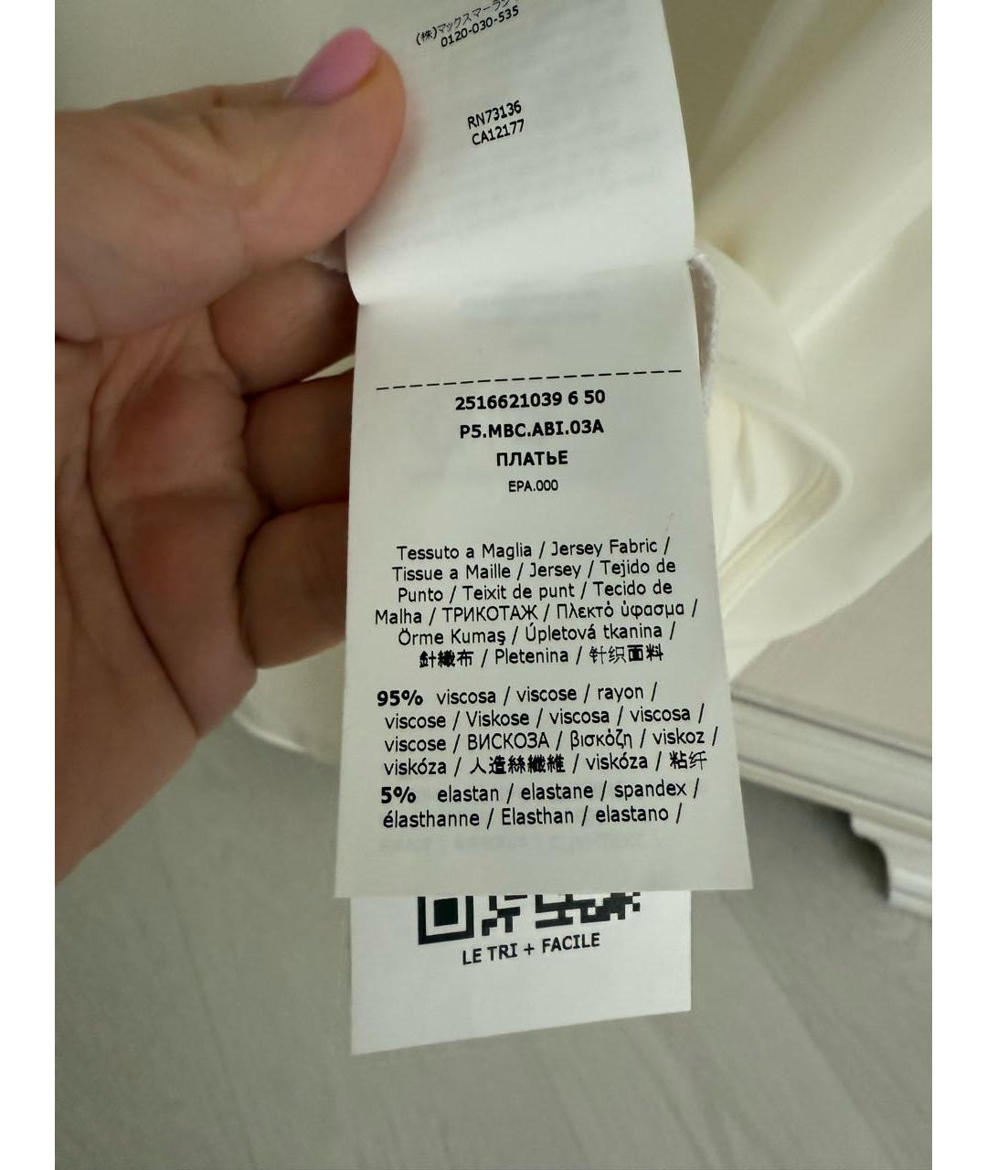 MAX MARA Белая вискозная туника, фото 6
