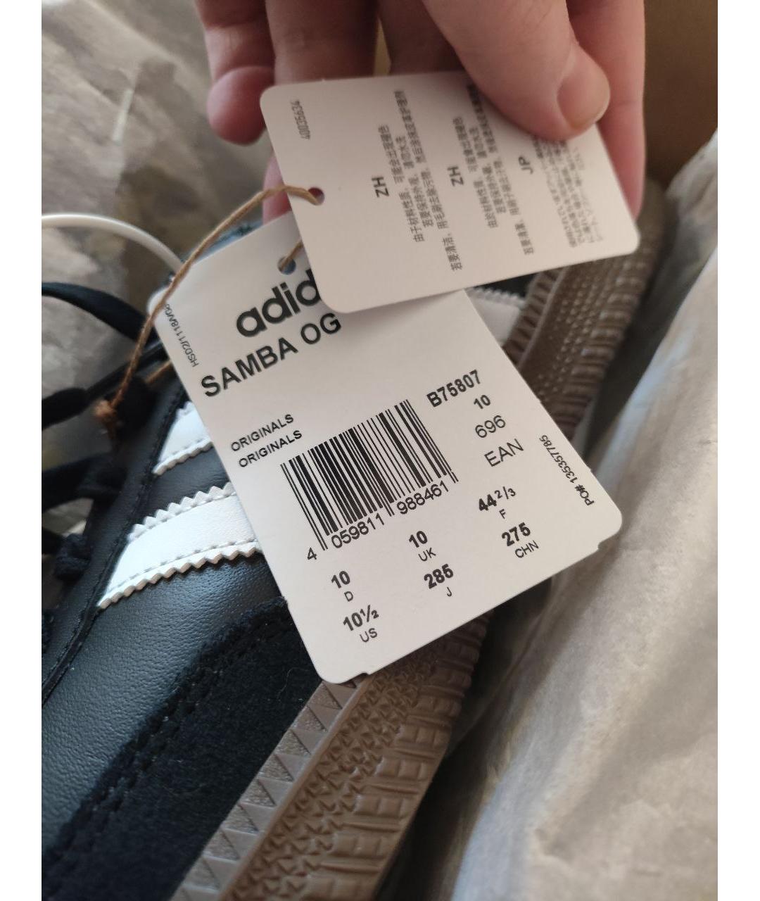 ADIDAS Черные кожаные низкие кроссовки / кеды, фото 4