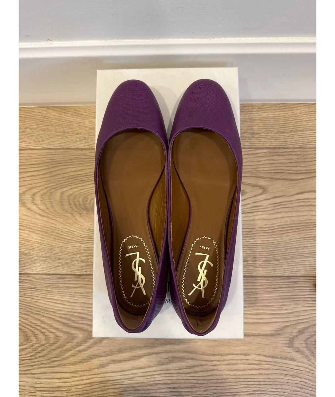 SAINT LAURENT Фиолетовые кожаные балетки, фото 3
