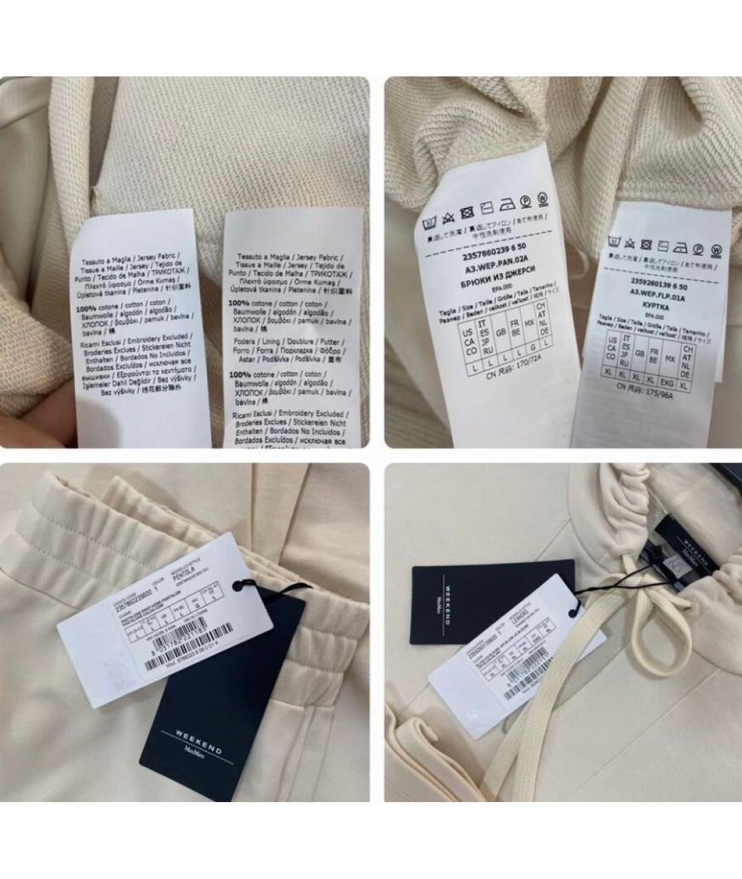 MAX MARA Бежевый хлопковый костюм с брюками, фото 3