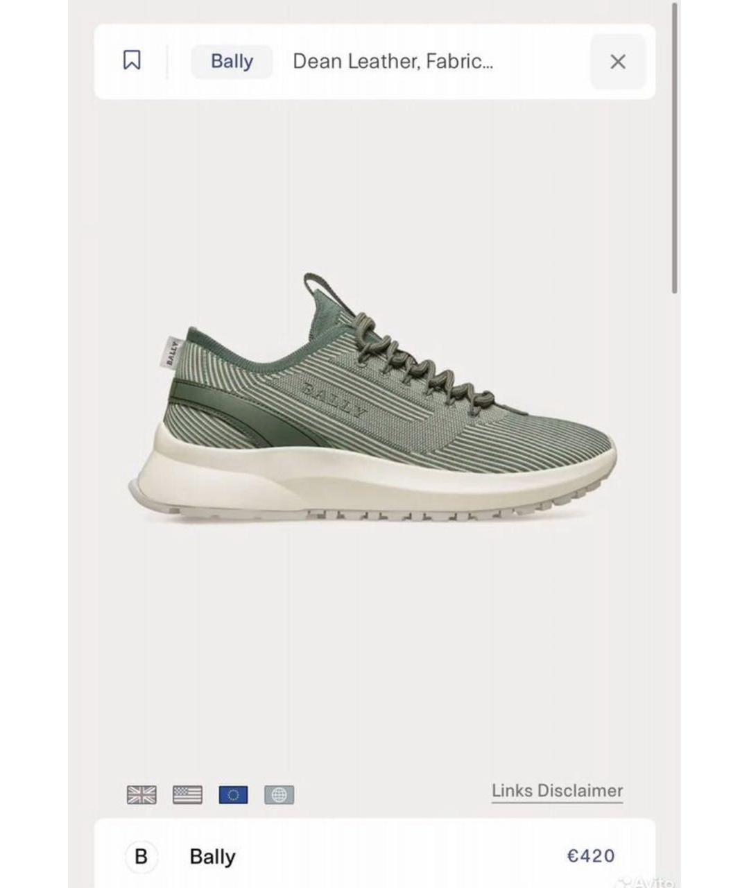 BALLY Зеленые текстильные низкие кроссовки / кеды, фото 4