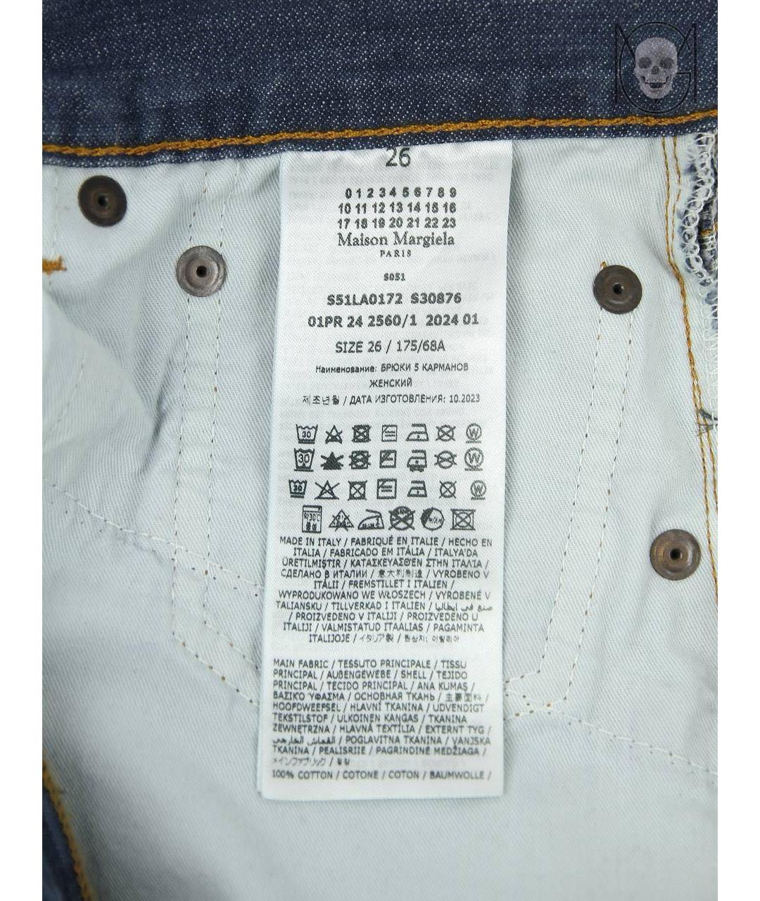 MAISON MARGIELA Синие хлопковые прямые джинсы, фото 8