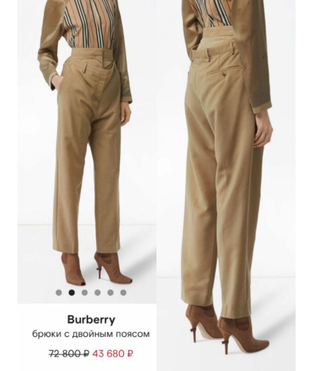 BURBERRY Бежевые шерстяные прямые брюки, фото 2