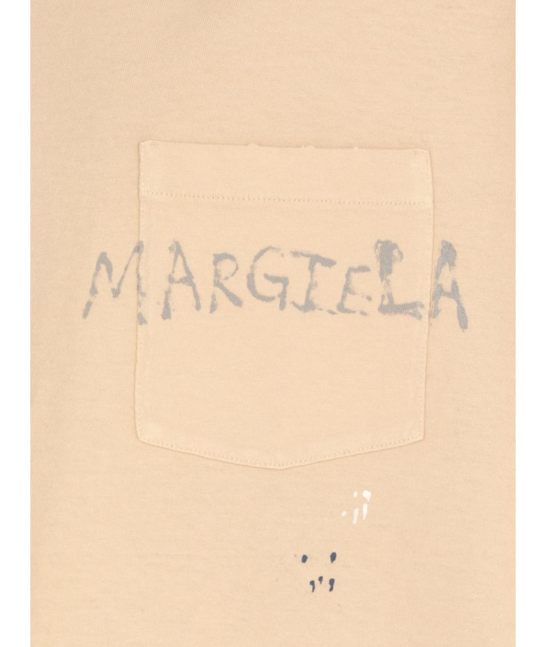 MAISON MARGIELA Бежевая хлопковая футболка, фото 4