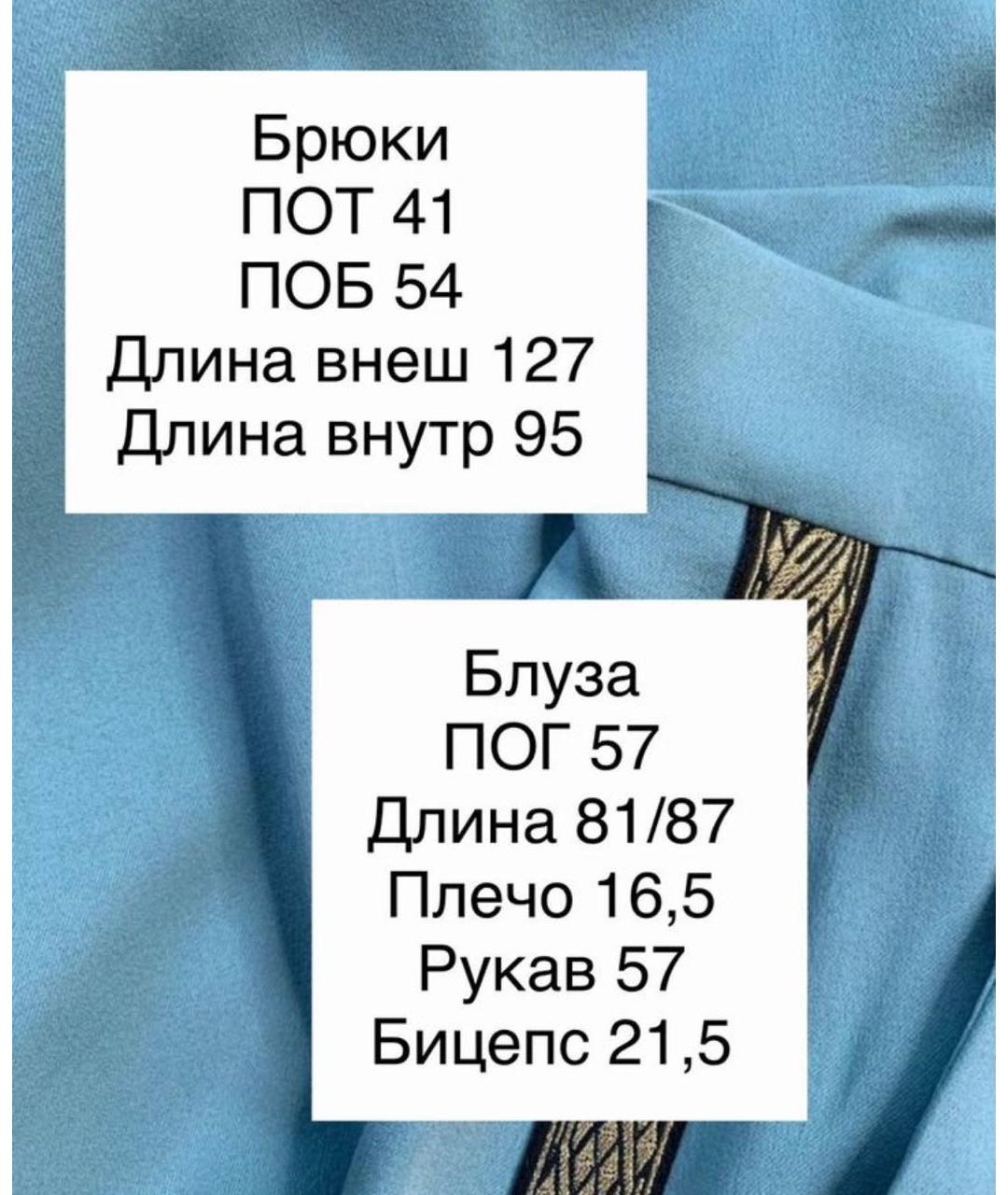 MAX MARA Голубой шелковый костюм с брюками, фото 5