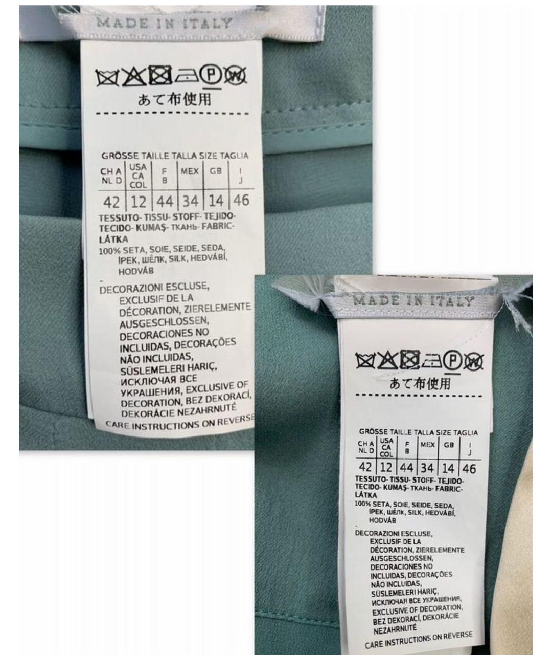 MAX MARA Голубой шелковый костюм с брюками, фото 3