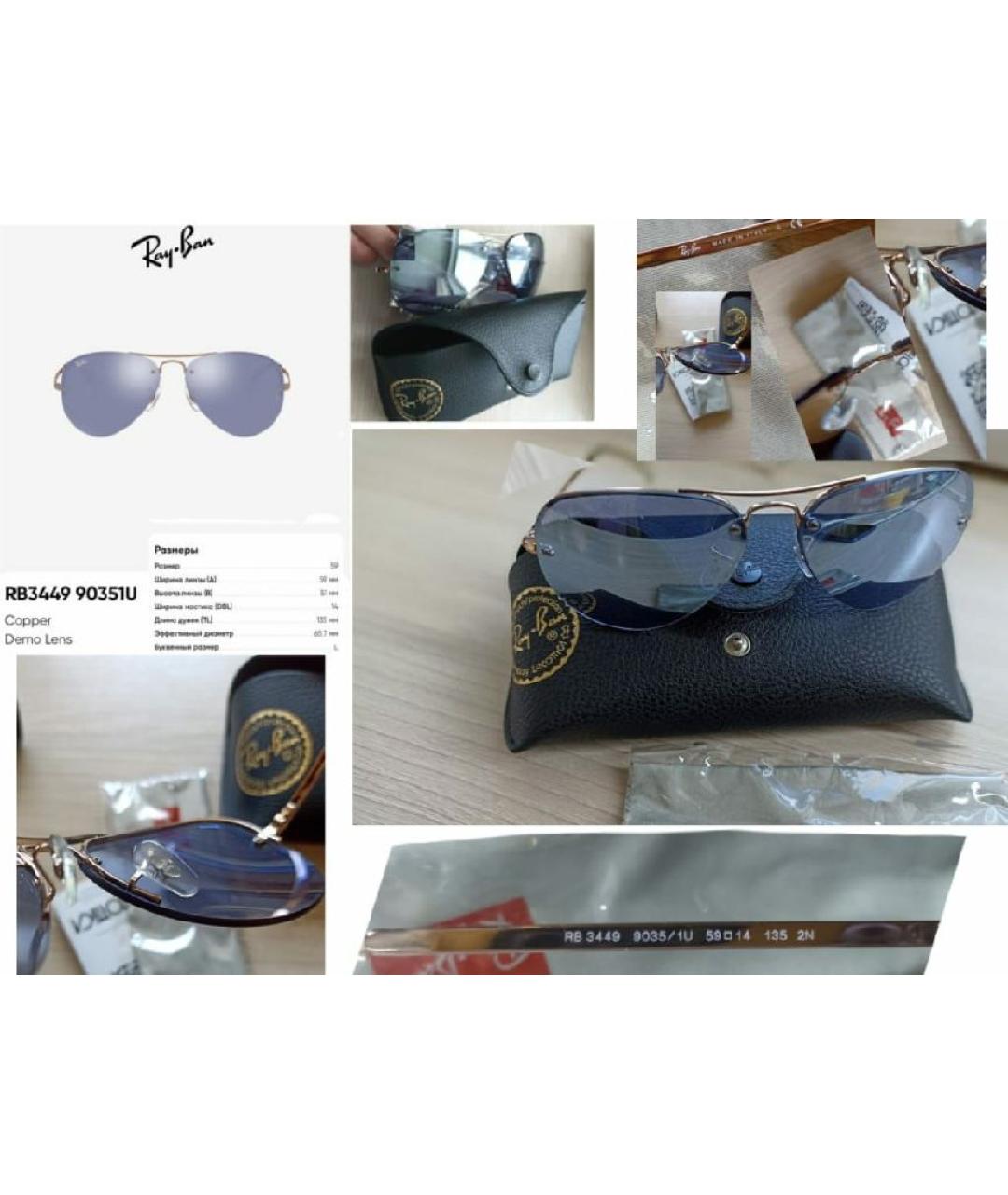 RAY BAN Голубые металлические солнцезащитные очки, фото 3