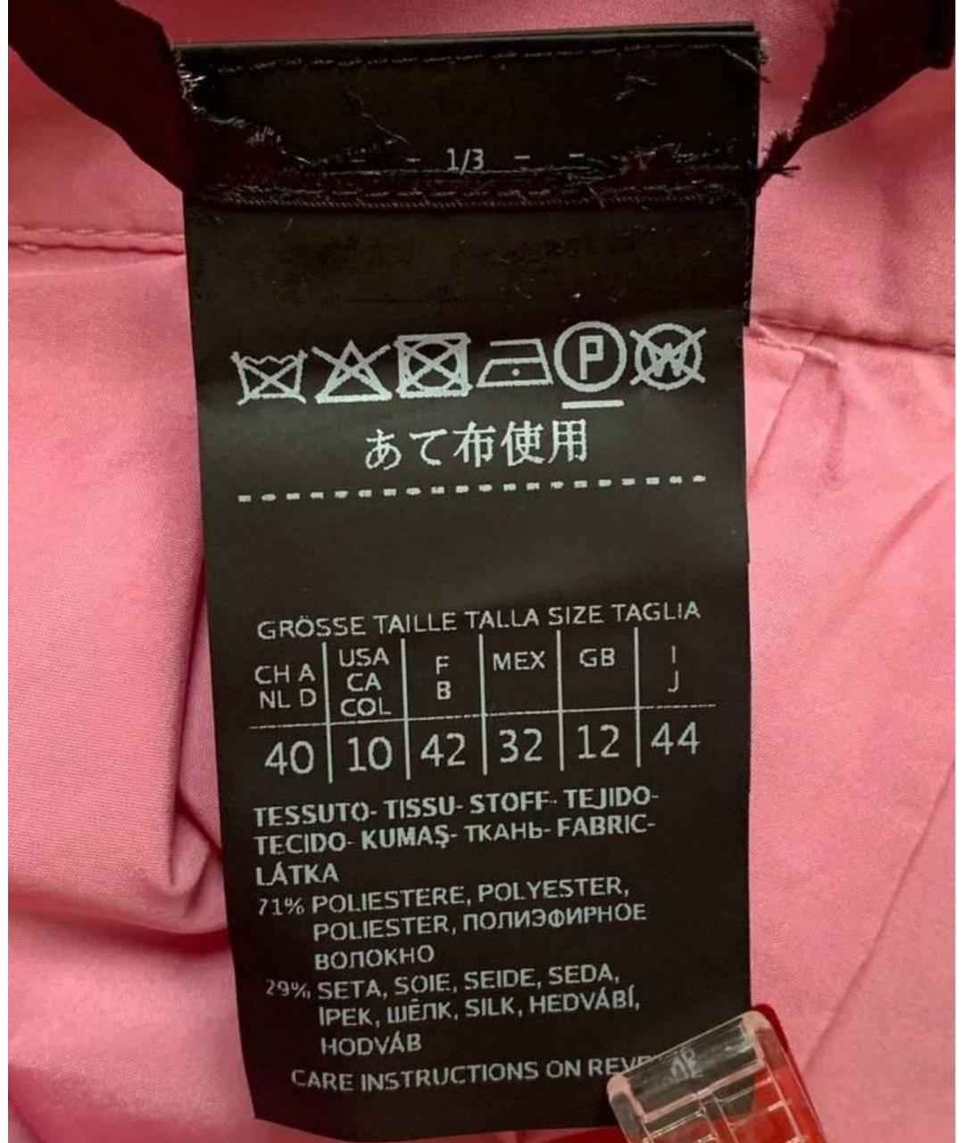 MAX MARA Розовая полиэстеровая юбка макси, фото 3