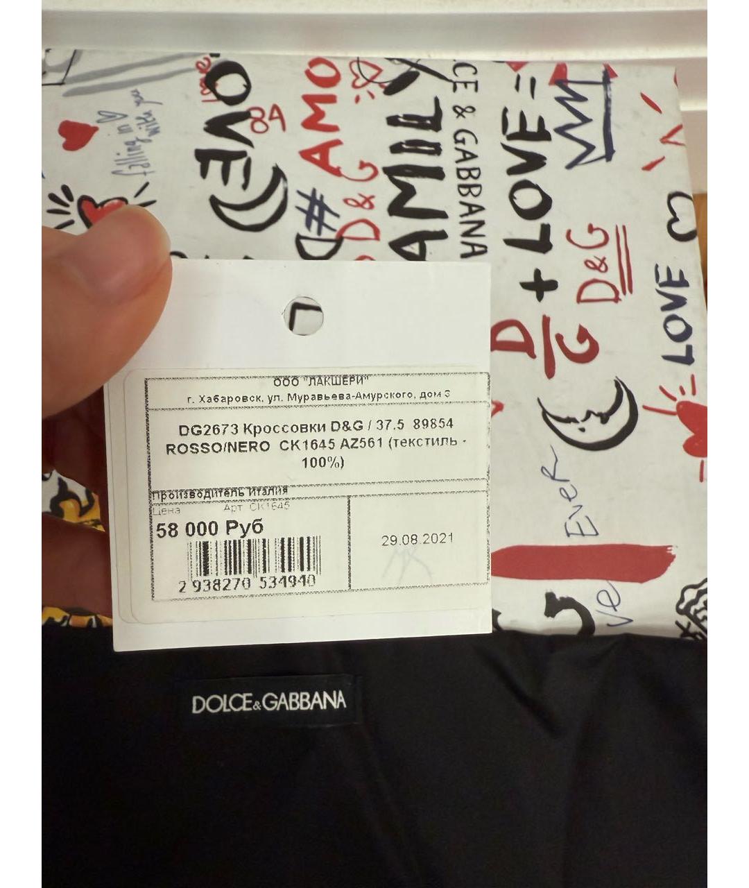 DOLCE&GABBANA Красные текстильные кроссовки, фото 4
