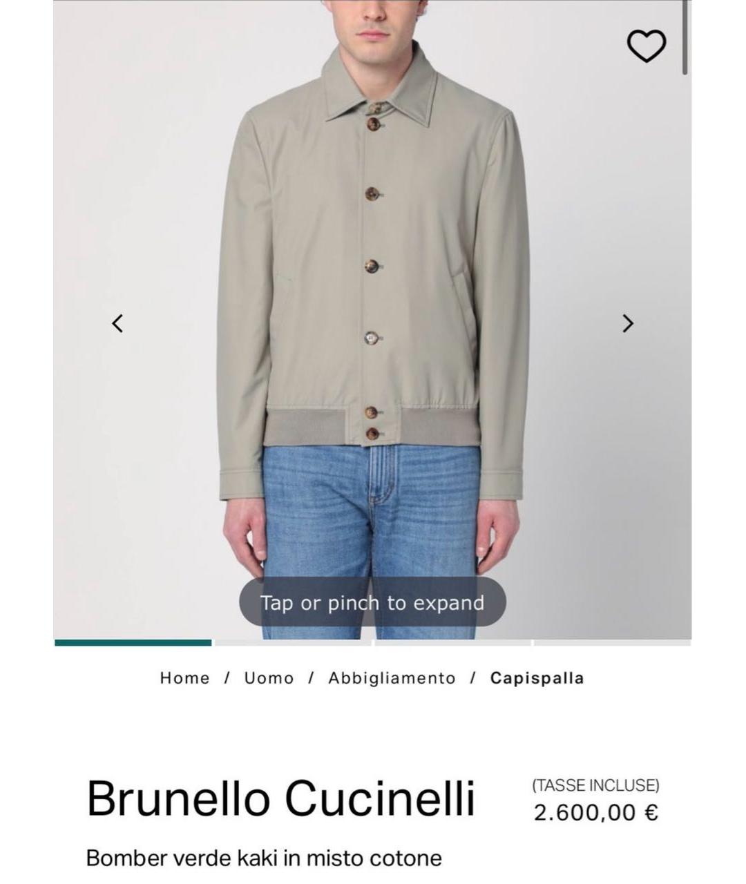 BRUNELLO CUCINELLI Бежевая куртка, фото 4