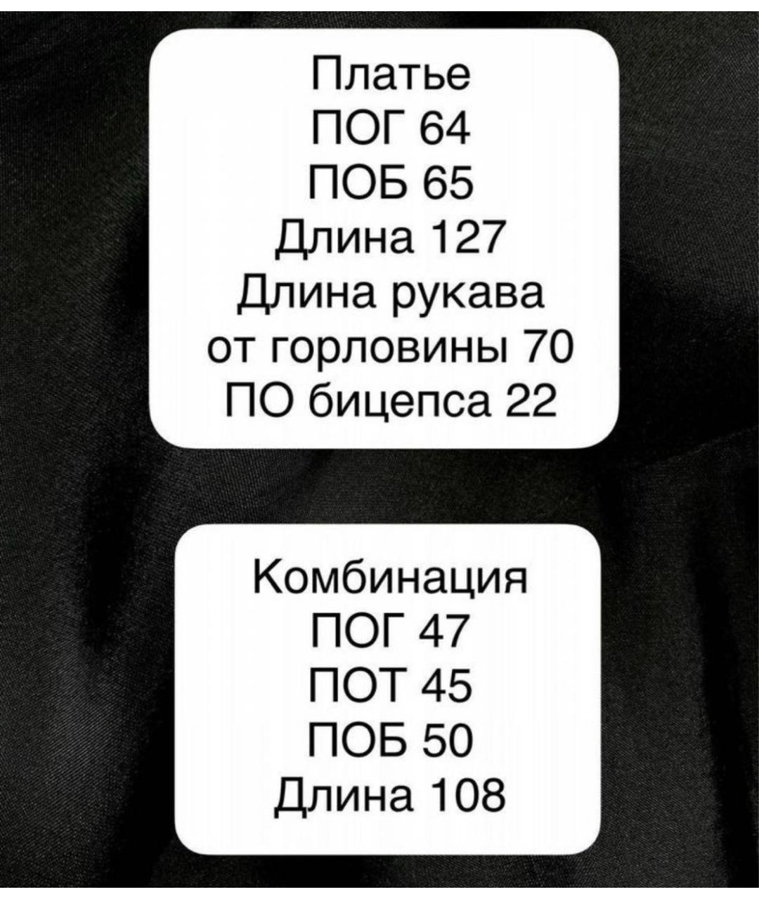 MAX MARA Черное вискозное вечернее платье, фото 5