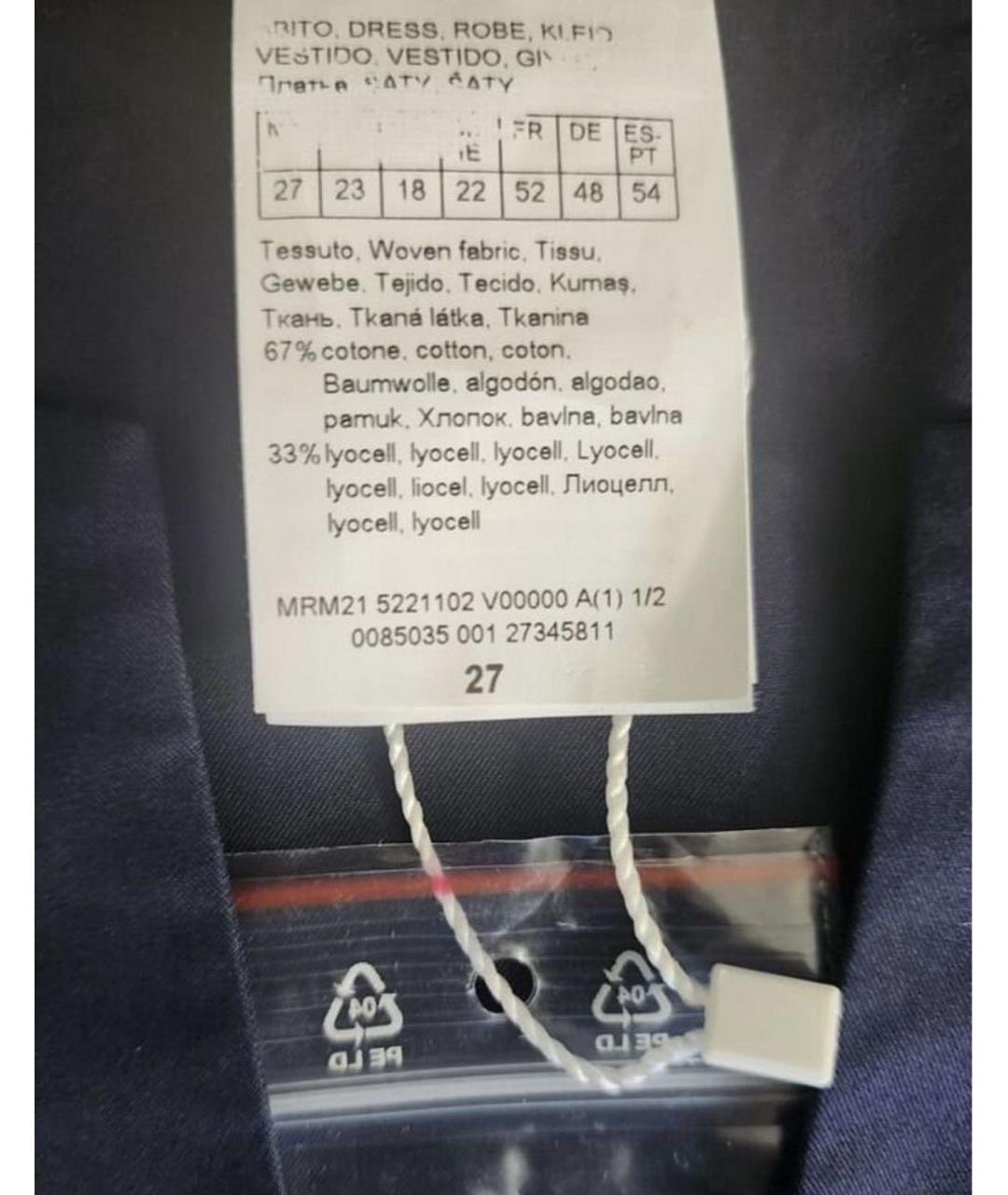 MAX MARA Синее хлопковое повседневное платье, фото 3