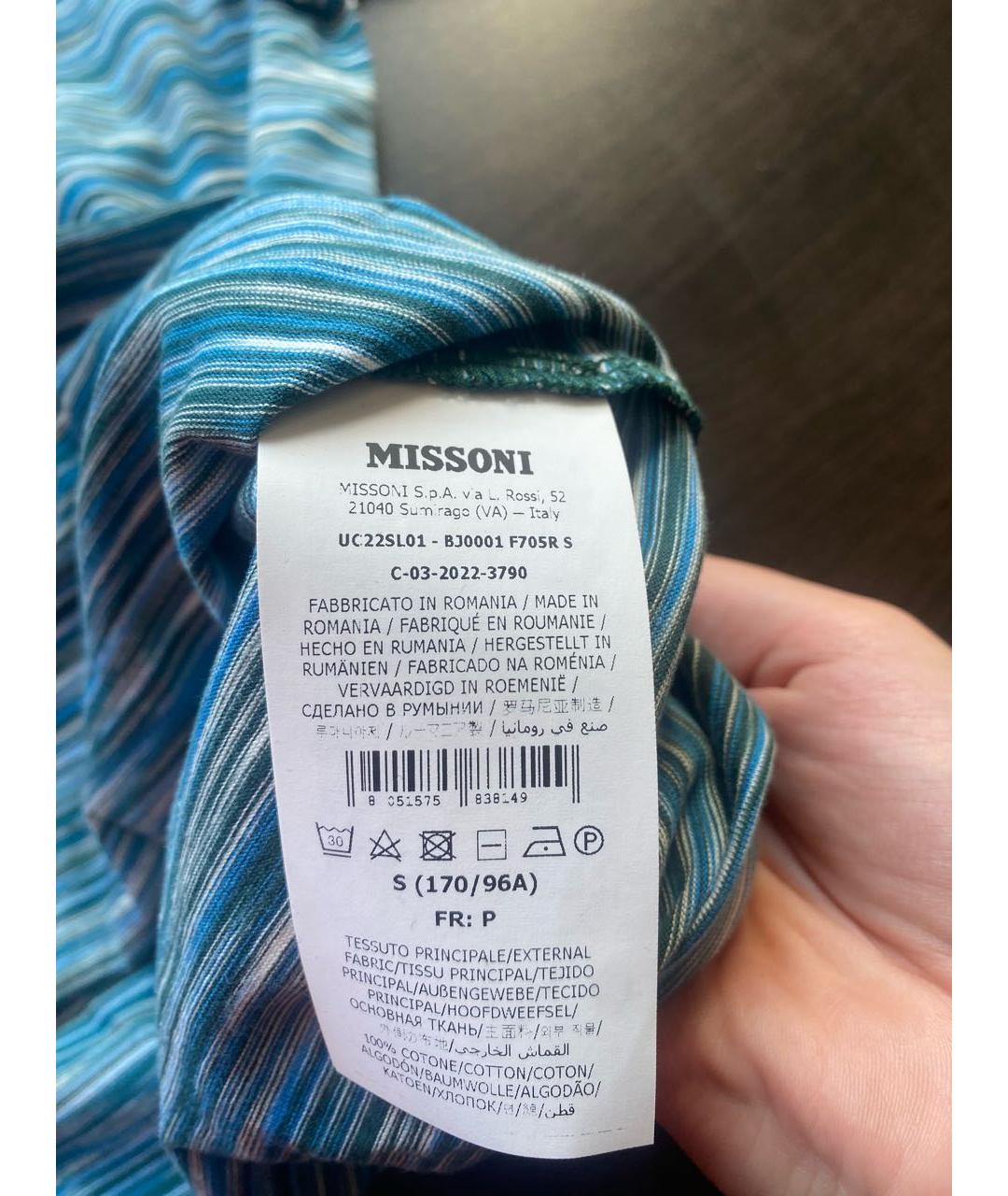 MISSONI Мульти хлопковая футболка, фото 5