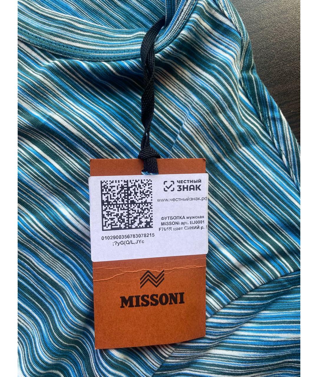MISSONI Мульти хлопковая футболка, фото 6