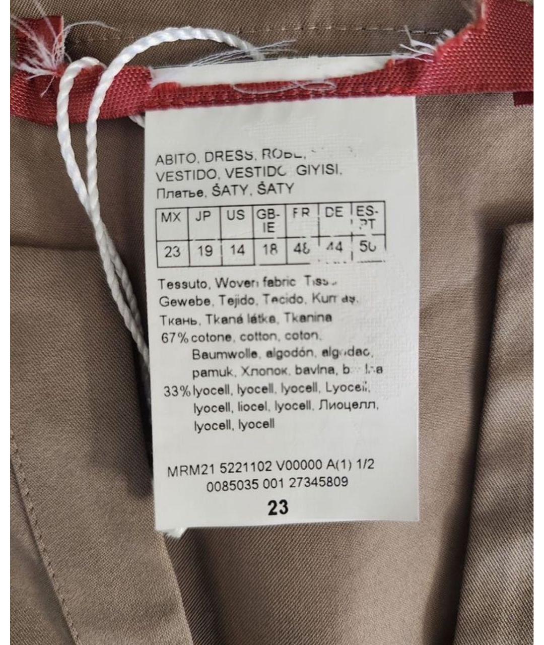 MAX MARA Бежевое повседневное платье, фото 3