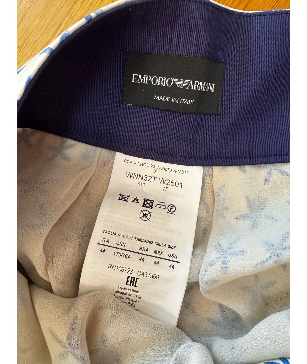 EMPORIO ARMANI Белая шелковая юбка макси, фото 5