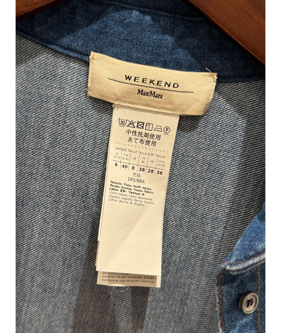 WEEKEND MAX MARA Темно-синее хлопковое повседневное платье, фото 4