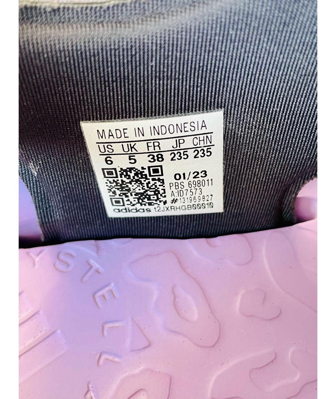 ADIDAS BY STELLA MCCARTNEY Фиолетовые сандалии из искусственной кожи, фото 6