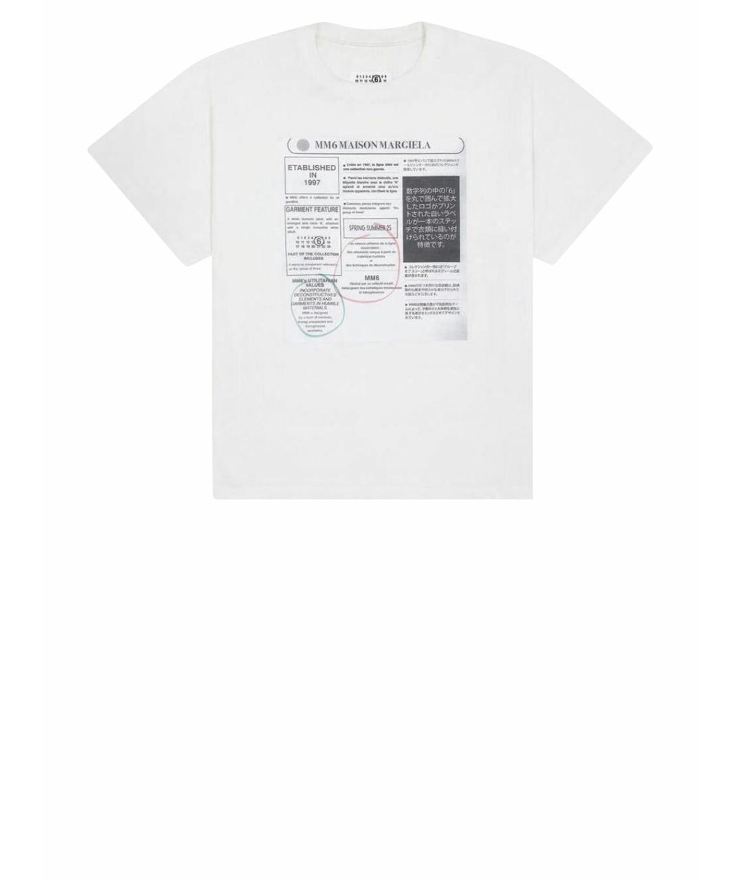 MM6 MAISON MARGIELA Белая хлопковая футболка, фото 1