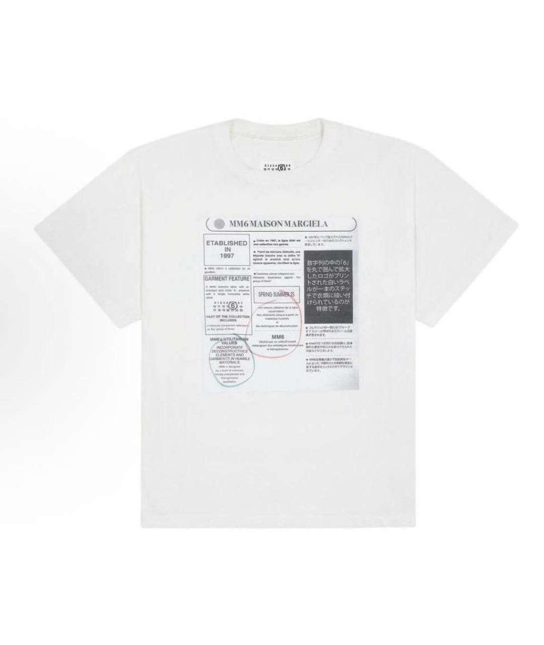 MM6 MAISON MARGIELA Белая хлопковая футболка, фото 4