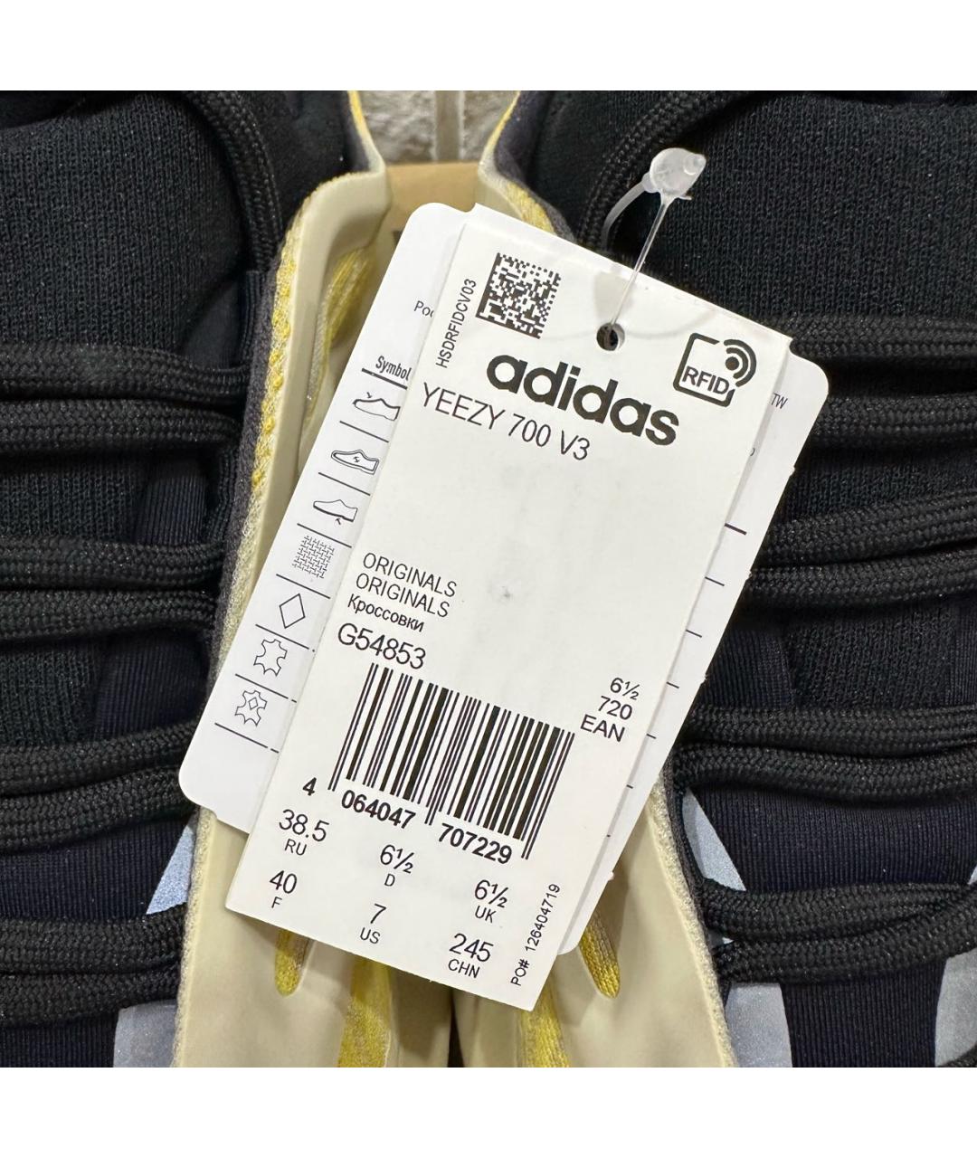ADIDAS YEEZY Бежевые неопреновые кроссовки, фото 7